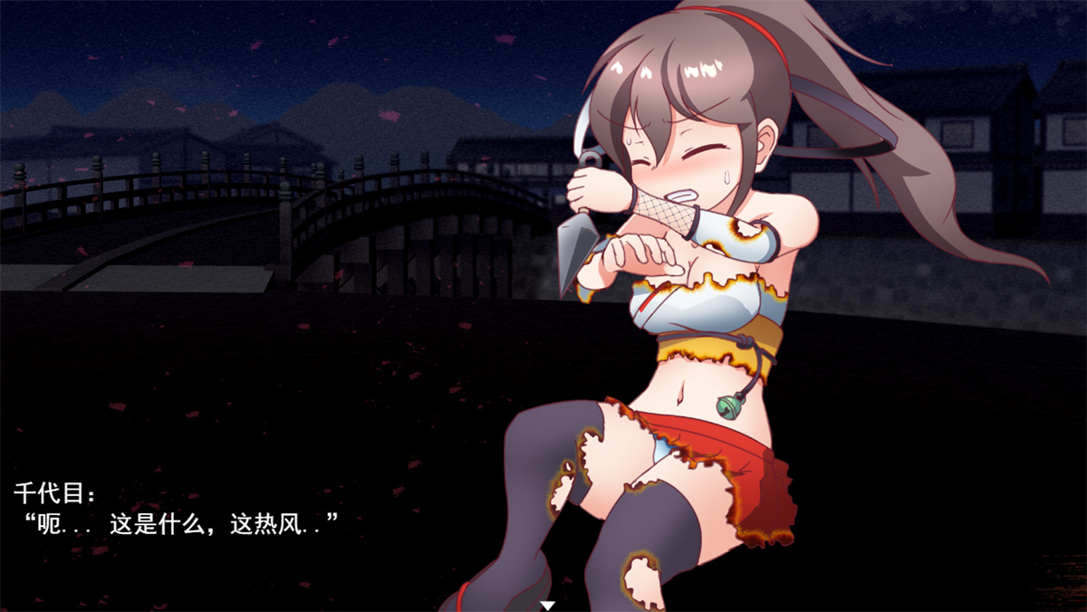 精品RPG机翻丨忍者巫女千代的妖怪退治录 体验版v1.0【20231005】 游戏截图 3