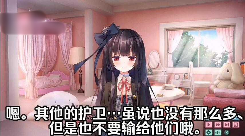 我家大小姐不懂妖怪的常识 Chs1.1汉化版【PC0901】 游戏截图 3