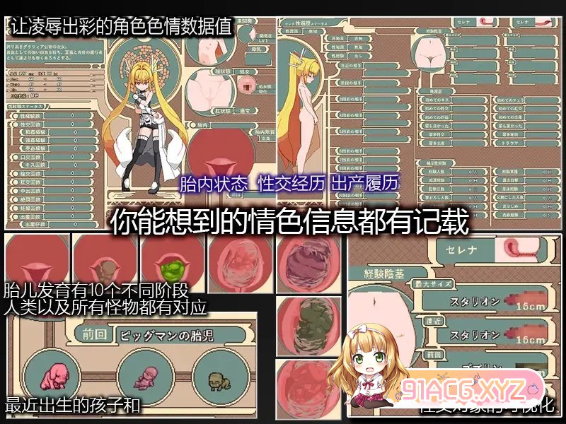 精品动作RPG/28日更新/AI官中/像素动画丨Violated Princess V2023.09.28【20231005】 游戏截图 7