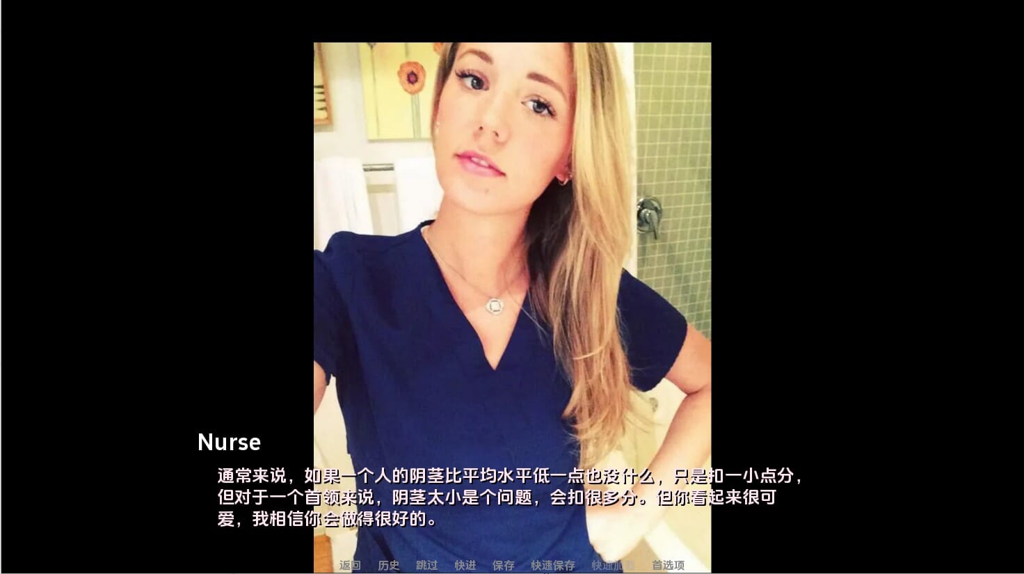 SLG汉化丨女性统治的未来：阿尔法和乌龟AFemdomFutureAlphasandCuckolds  v0.8【20241101】 游戏截图 4