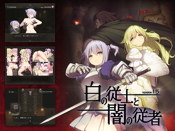 RPG/更新/机翻丨白の従士と闇の従者 ver1.5+特典【20231005】 游戏截图 7