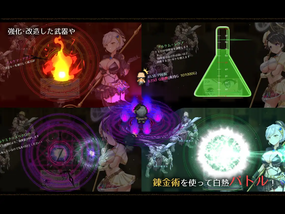日式RPG/动态CV丨阿尔忒弥斯帕鲁~炼金术师阿尔与黄金废都【20240909】 游戏截图 4
