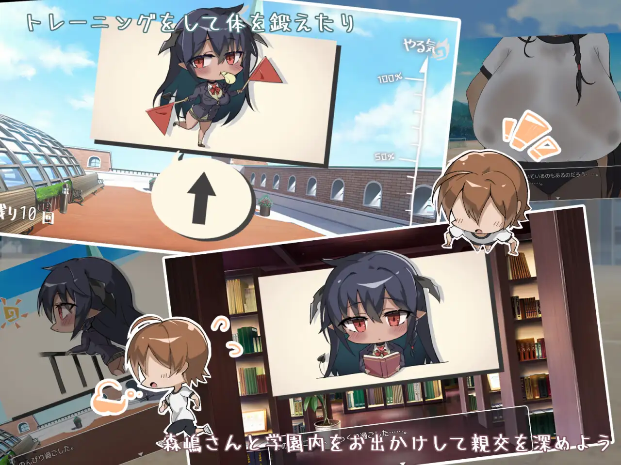 无口大欧派魅魔同学 无口な爆乳サキュバス同级生の森嶋さんはVer1.02 <云翻;存档>【20221118】 游戏截图 1