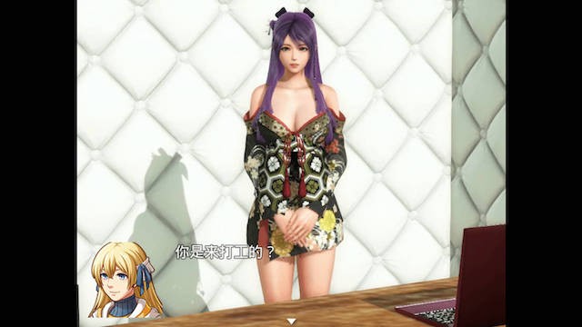 魔矢幻想1.2 游戏截图 3