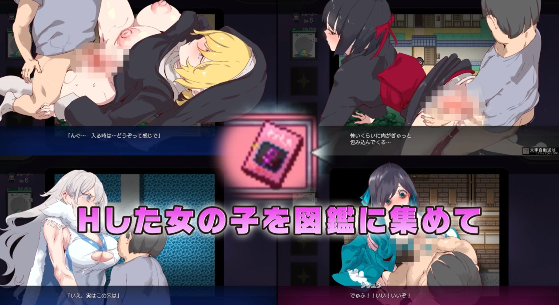 RPG/官中/动态丨H版宝可梦：我的迷之规则！赢了女教练当然是做爱~ヤリステメスブター~ v1.08 官方中文版【20231022】 游戏截图 7
