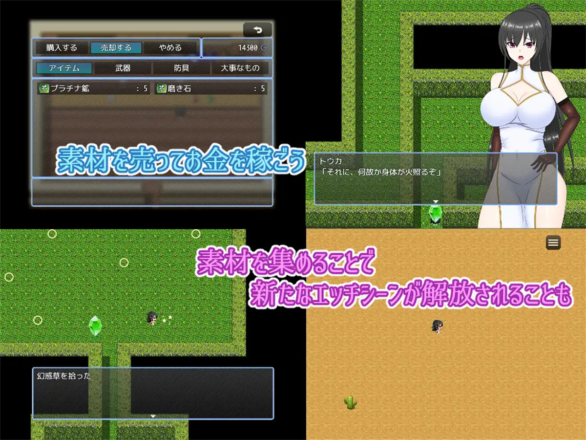 日系RPG汉化动态丨绿帽子妓女镇:青梅竹马沦为妓女1.0【20231220】 游戏截图 5