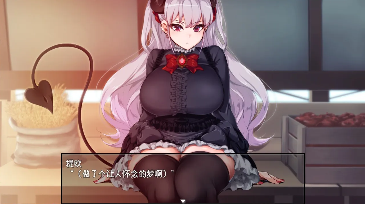 在恶魔面前大声说要做后宫 V1.13 【20230502】 游戏截图 4
