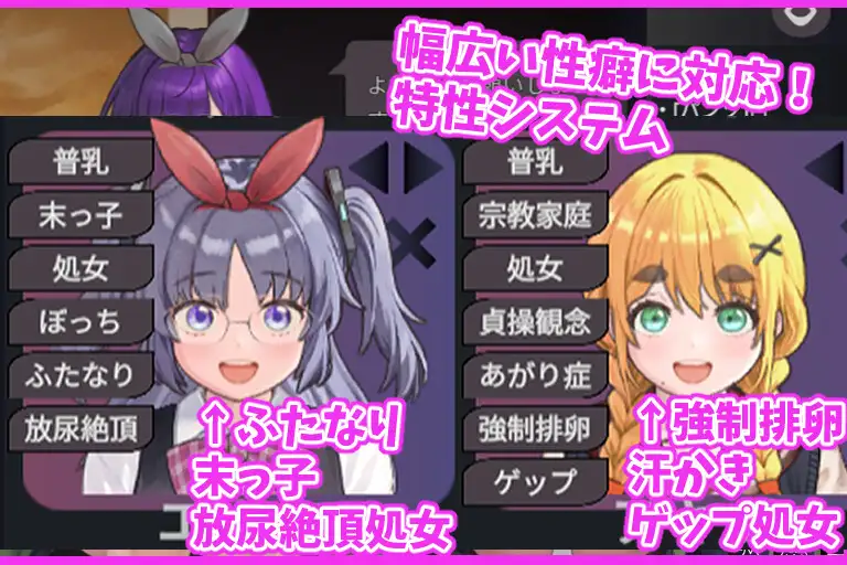 SLG/PC丨 充满爱意的生活指导 愛のある生活指導 ver1.2 【20250115】 游戏截图 7
