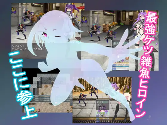 淫魔精装~乌里尔&贝利亚 (淫魔精装ウリエル&ベリアル)云翻汉化【20230327】 游戏截图 6