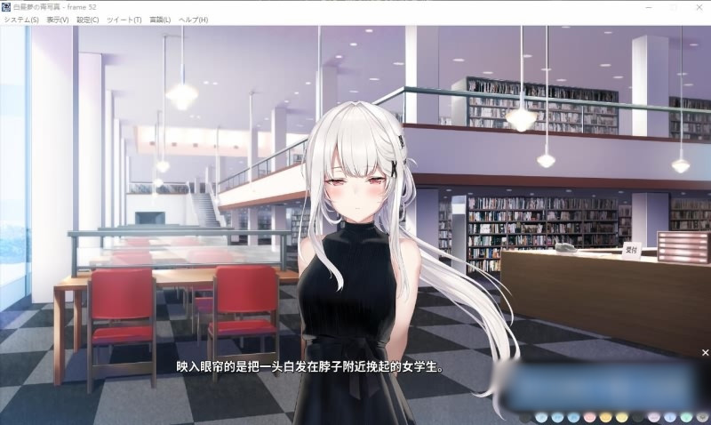 白日梦的构想图 / 白昼梦の青写真 汉化硬盘版【PC0901】 游戏截图 4