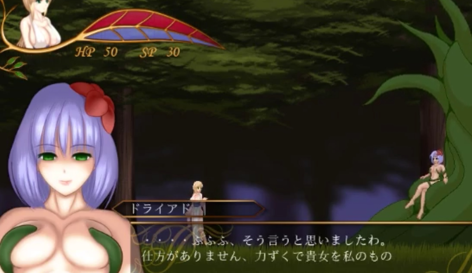 恶魔城/像素/全动态/异种X/巨乳丨アンホリクリエイション社团/邪恶灾难水之女巫UnHolYDisAsTeR--Ver1.2+DLC【20241112】 游戏截图 4