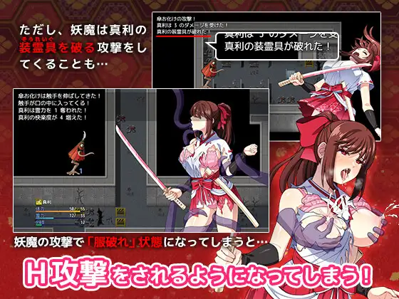 天才退魔师不会屈服于触手妖魔 天才退魔師は触手妖魔なんかに屈しない 【PC0818】 游戏截图 5