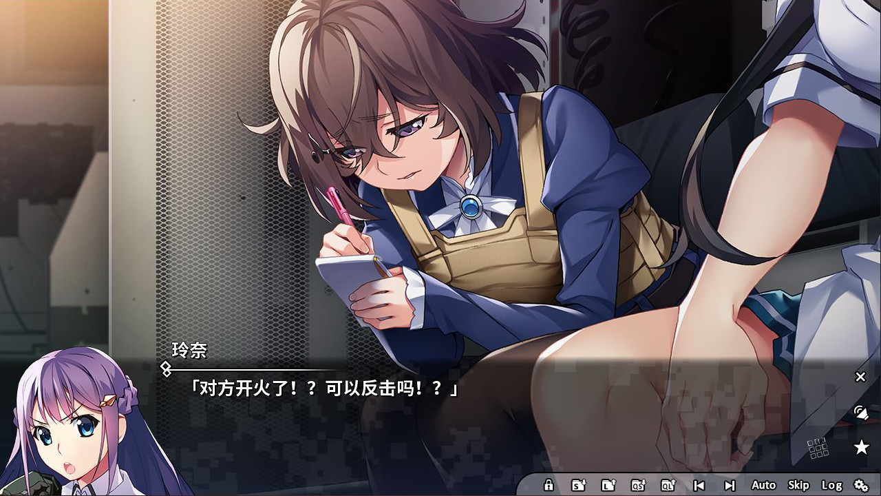 灰色幻影扳机 Vol.7 游戏截图 1