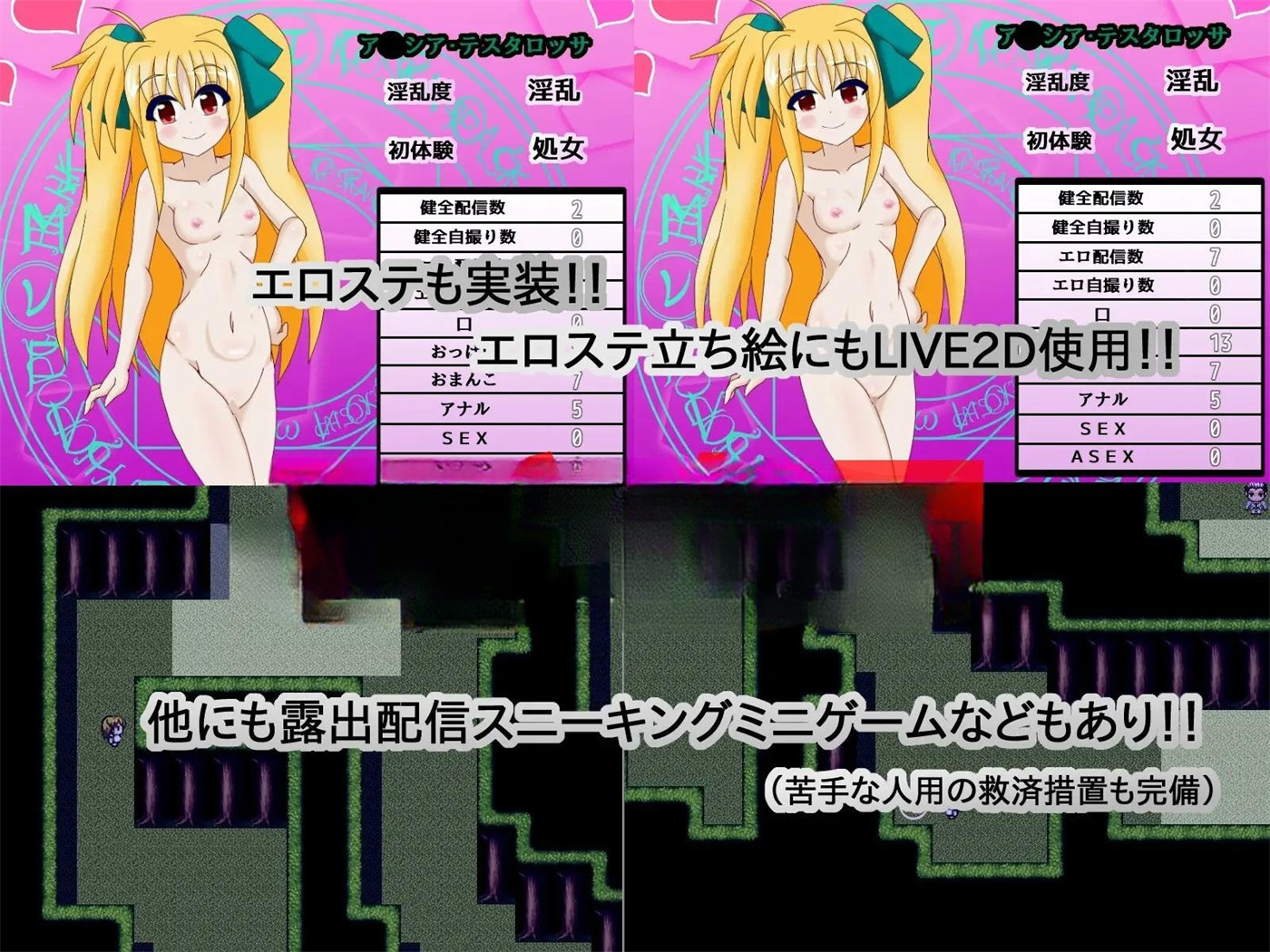RPG/机翻/新作 丨 Girl’s Secret V1.00  【20230626】 游戏截图 1
