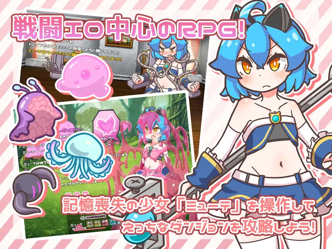 RPG/官中丨 突变！/ミューテーション! Ver1.11 官方中文 【20250115】 游戏截图 1