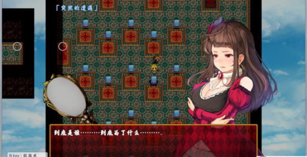 索菲亚公主与秘密宝书 Ver2.0 云翻汉化版+前作【PC10月】 游戏截图 3
