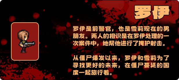 RPG/PC/官中丨 生存任务Z v1.0 【20240623】 游戏截图 8