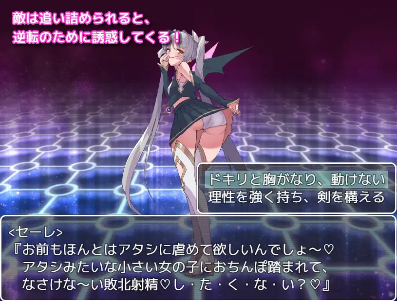RPG/AI智能翻译/有动画丨阿尔菲米娅之塔/ アルフィミアの塔 V3.4【20231112】 游戏截图 6