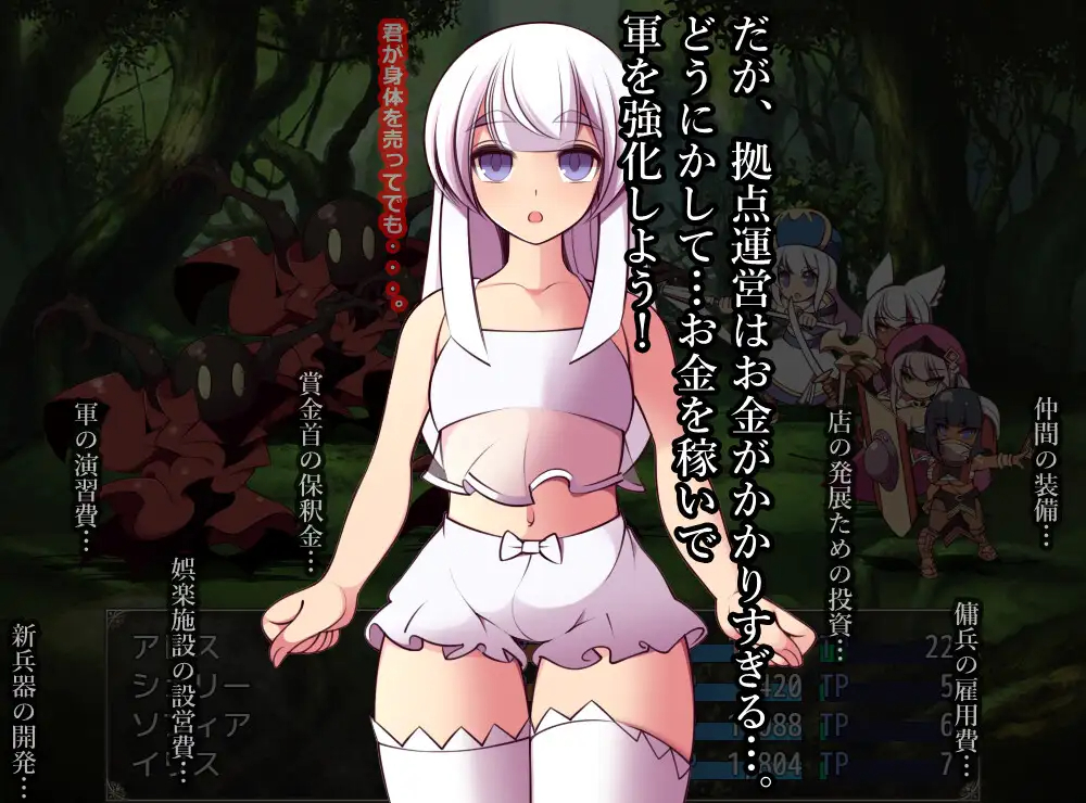 RPG/机翻/男主 | 索拉的救世主 /サウラの救世主 V1.15 【20230513】 游戏截图 2