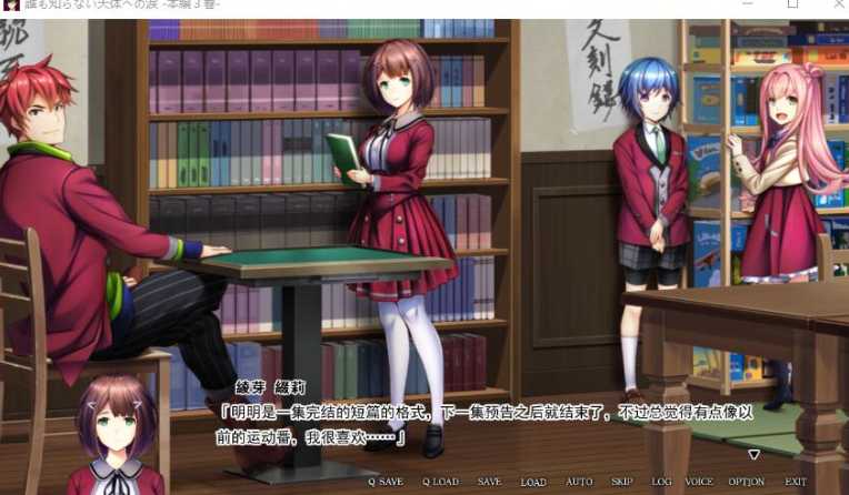 誰も知らない天体への涙 本編3巻 / 无人知晓的天体之泪 本篇第3卷 汉化硬盘版【20230201】 游戏截图 5