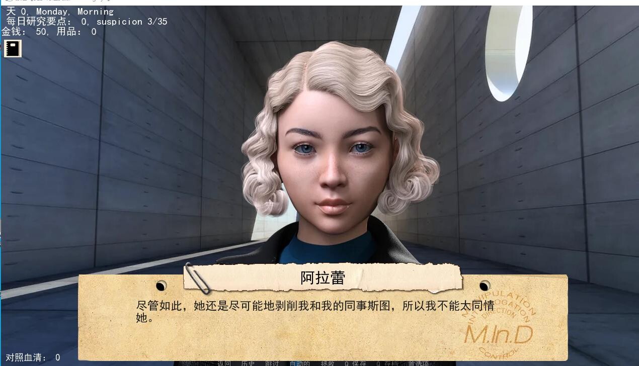 欧美SLG汉化动态丨接管0.63 Take Over v0.63 Studio Dystopia【20230817】 游戏截图 6