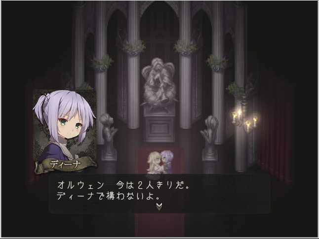 RPG/更新/机翻丨白の従士と闇の従者 ver1.5+特典【20231005】 游戏截图 2