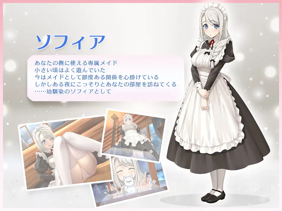 索菲亚的秘密 ソフィアとの秘密~Live2D×癒し系ご奉仕生活シュミレー...【20221230】 游戏截图 7