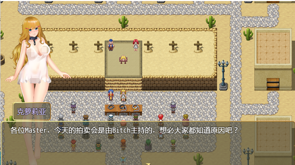 神作RPG汉化丨呪いの鎧Ⅱ 诅咒铠甲2：灵魔女传奇 V5.90 中文步兵电脑2.51G【20240114】 游戏截图 3