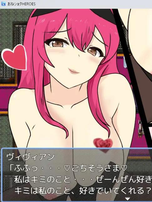 RPG/新作/机翻丨少年英雄X恶势力女高管理者/ おねショタHEROES V1.02【20231102】