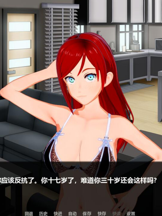 后宫向SLG/汉化丨 恶魔生涯 V0.5 汉化版+全CG 【20250404】_1