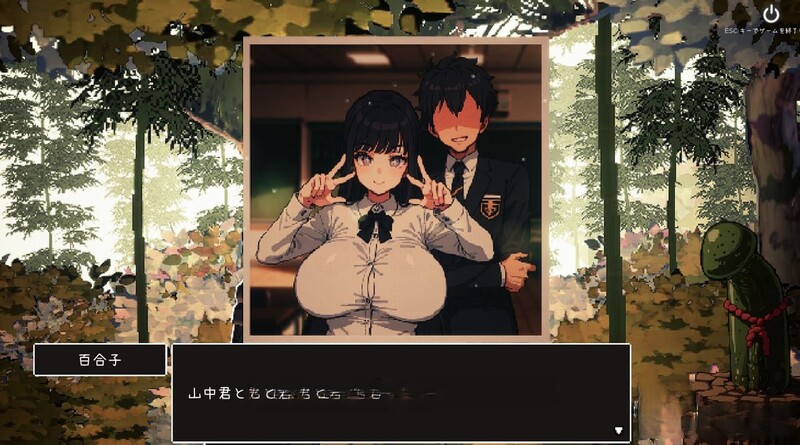 【SLG/新作/像素/NTR/有动画】神社的大穴/神社の大穴 V1.2 VER2023.05.22 游戏截图 5