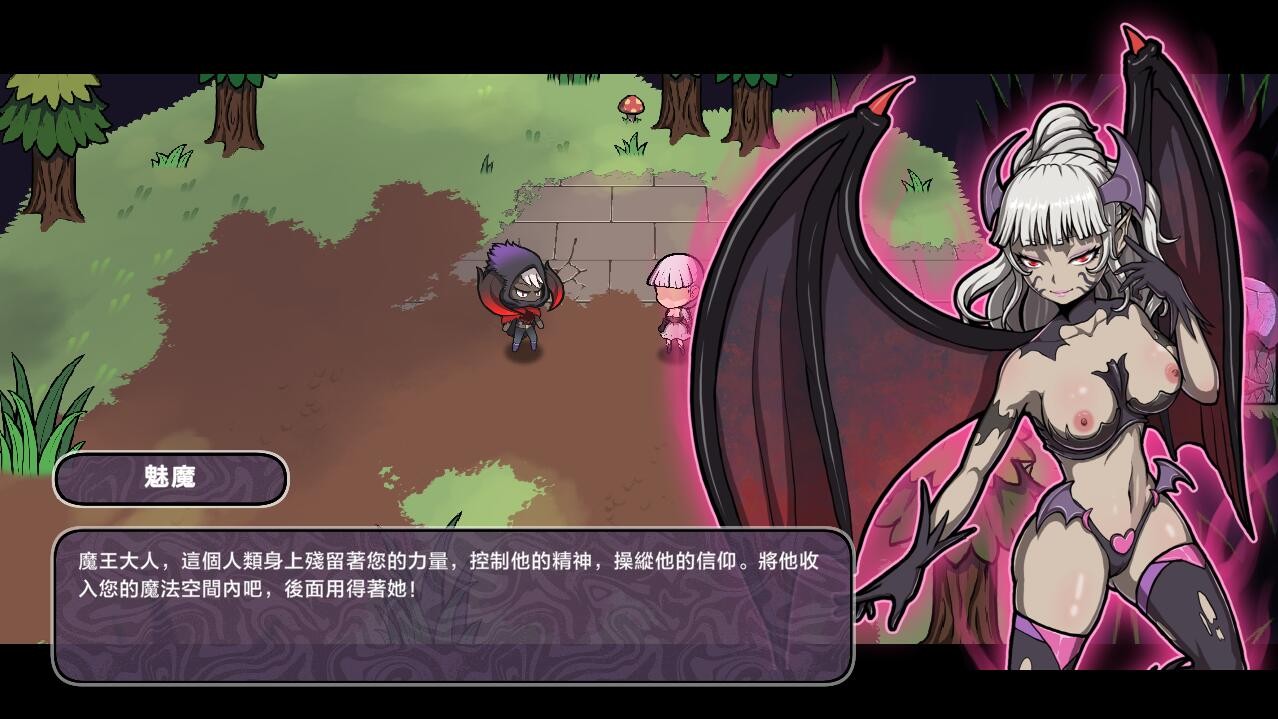 SLG/官中/有动态丨魔王的秘宝2-堕落的女神！官方中文版新作【20231118】 游戏截图 5