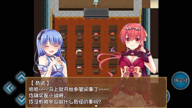 华尔街行进曲 游戏截图 2