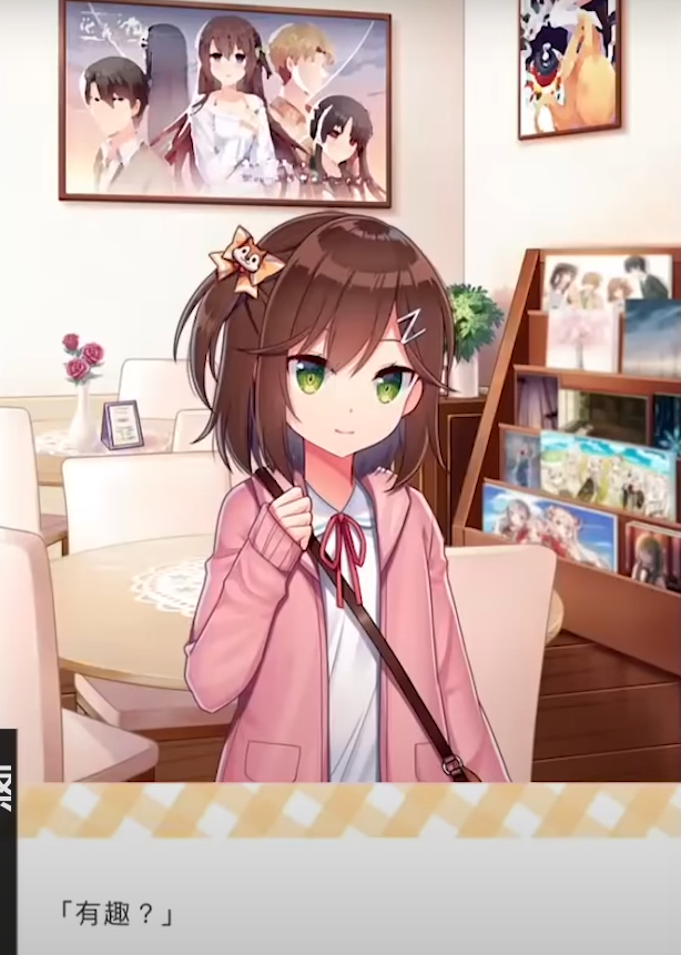 喵玛奇朵咖啡~有猫的cafe的H事情~【20230315】 游戏截图 3