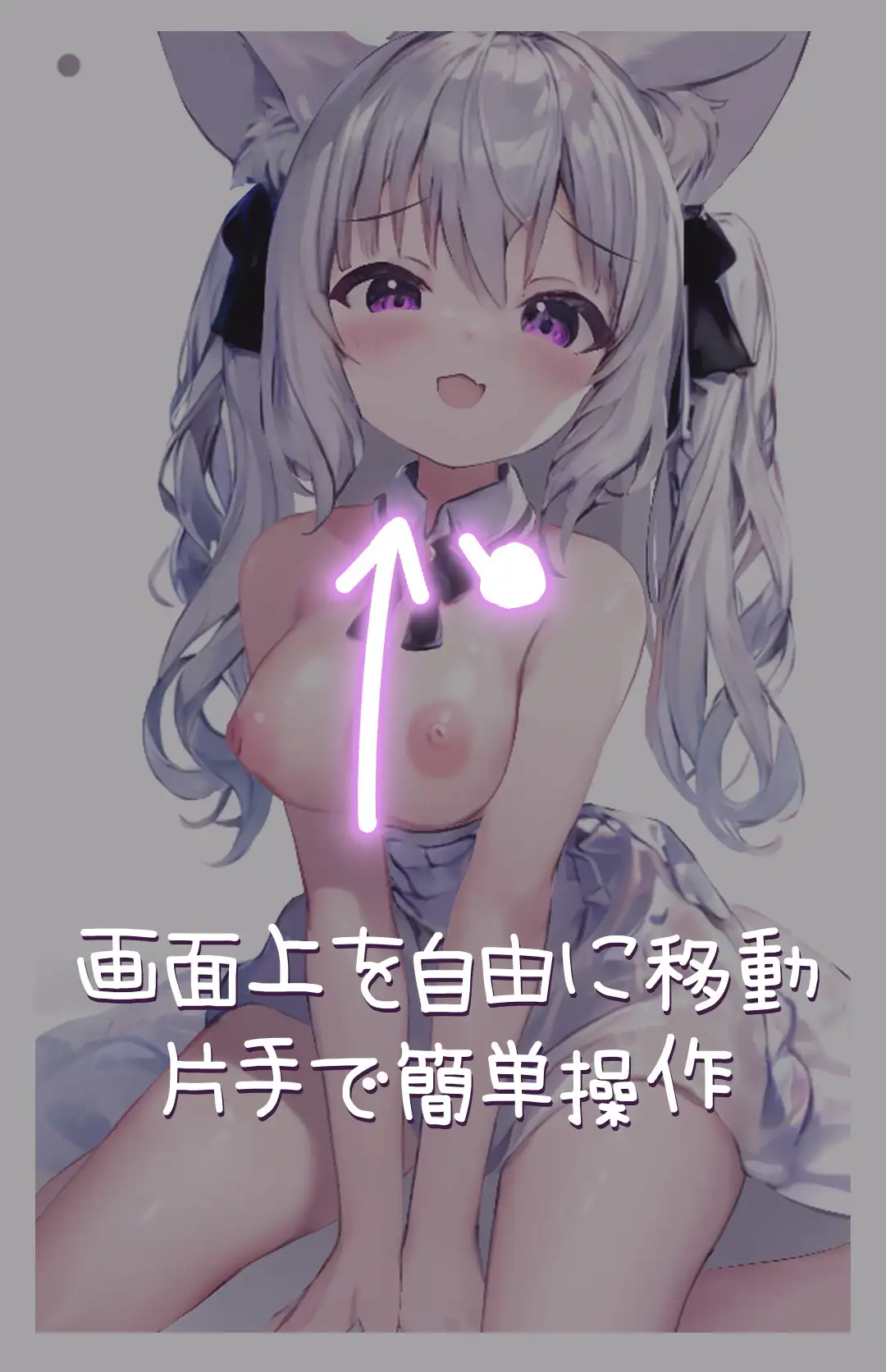 Live2D我的猫女仆/Live2D 私の猫メイド Vol.2 安卓版 游戏截图 4