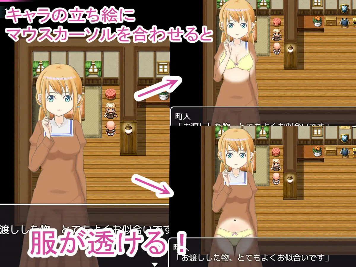 RPG/机翻丨所謂NPC姦3～選ばれし者～2.3G/【20240114】 游戏截图 4