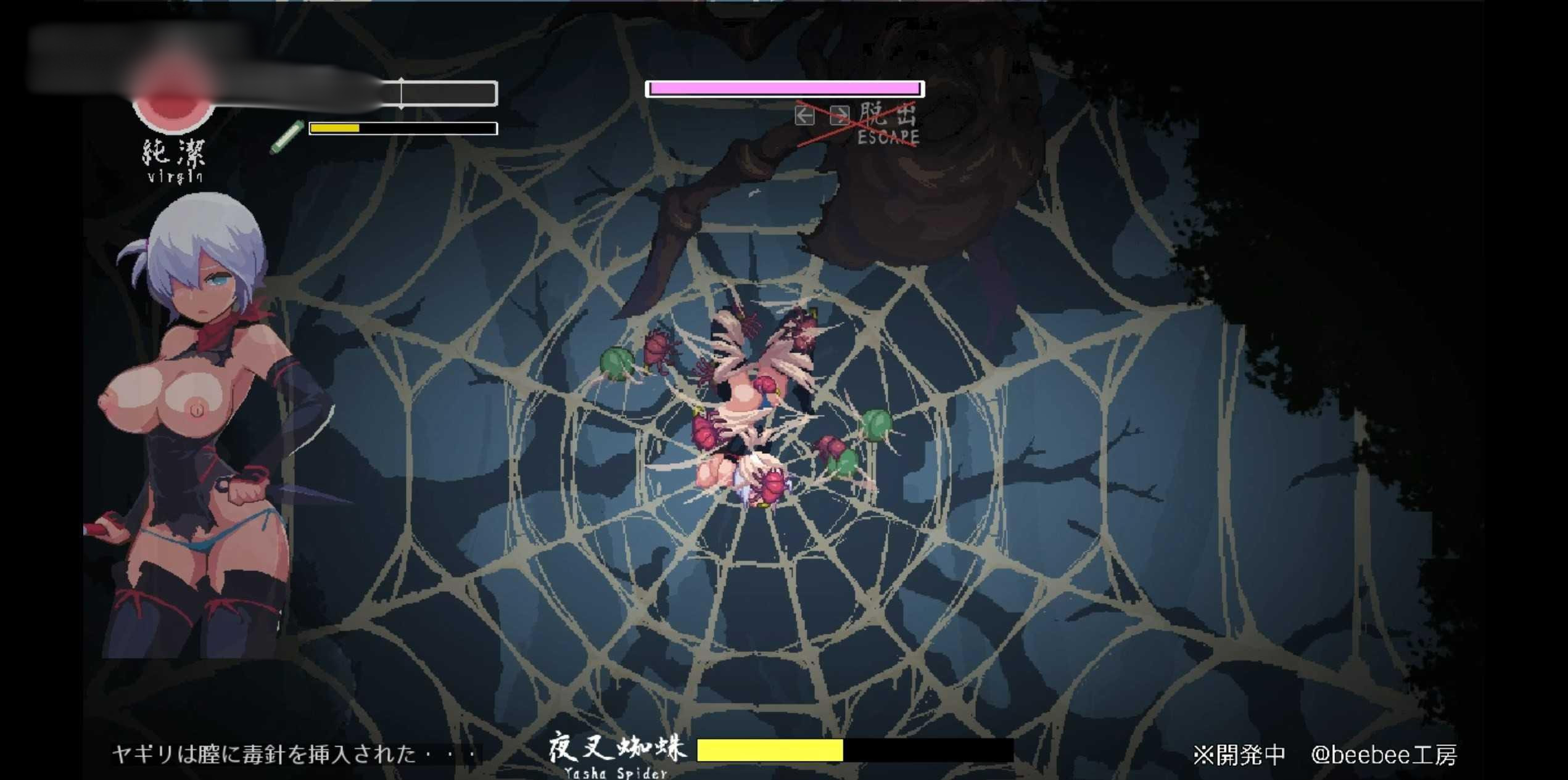 復讐の夜霧 Yagiri 動作確認版 V221205 V0.19【20221230】 游戏截图 5