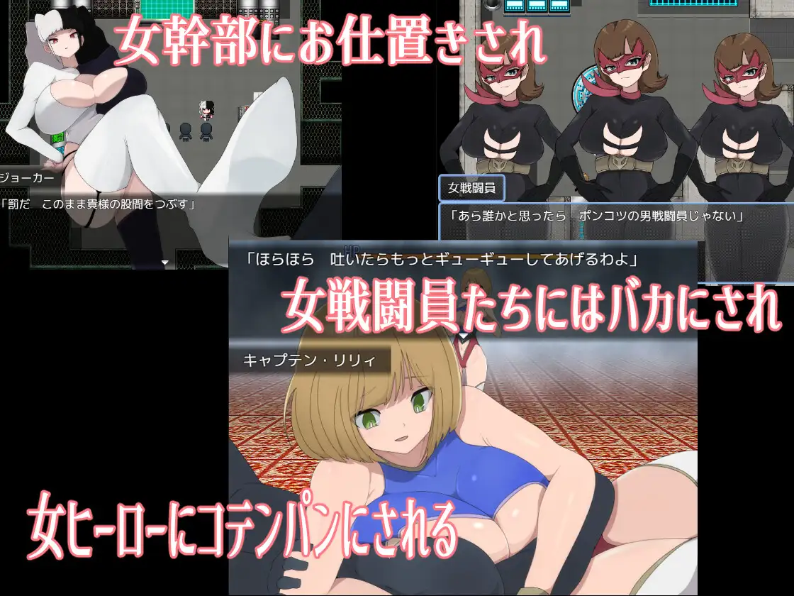 RPG/汉化丨M男在邪恶组织中的杂案作战1.0 AI汉化XY版【20240608】 游戏截图 3