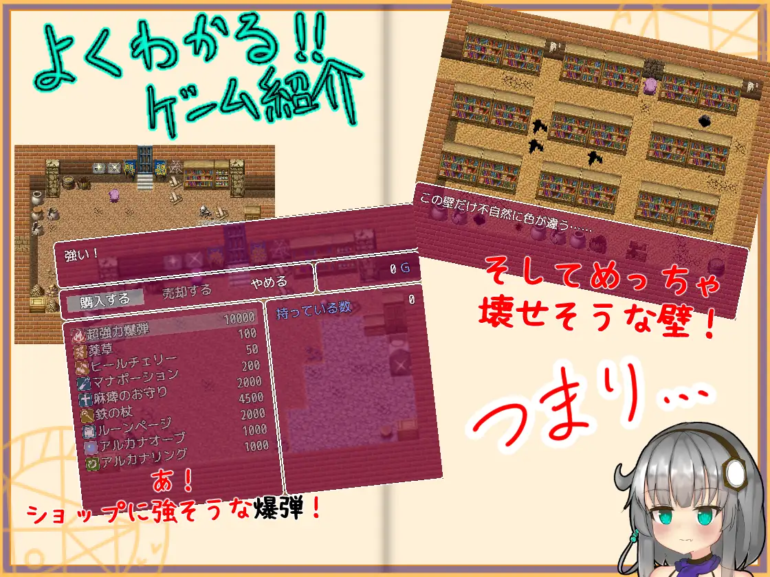 シーアと異形闘技場【20230315】 游戏截图 5