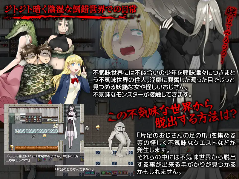 RPG/机翻丨僕のお使い -ママ。僕は迷い込んだ異質な世界で暮らしています-1.3G/【20240114】 游戏截图 7