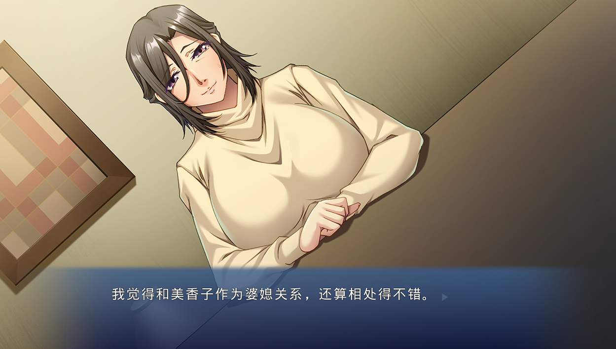 ADV GPT3.5汉化丨奶奶,妈妈让我做了哦?~不会让你像儿子那样夺走【20240124】 游戏截图 5