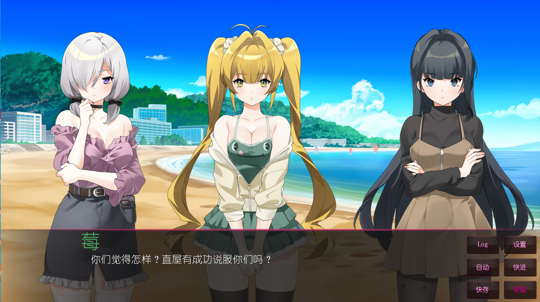 海滨咖啡屋3 V1.0 STEAM官方中文版+DLC【PC0818】 游戏截图 1
