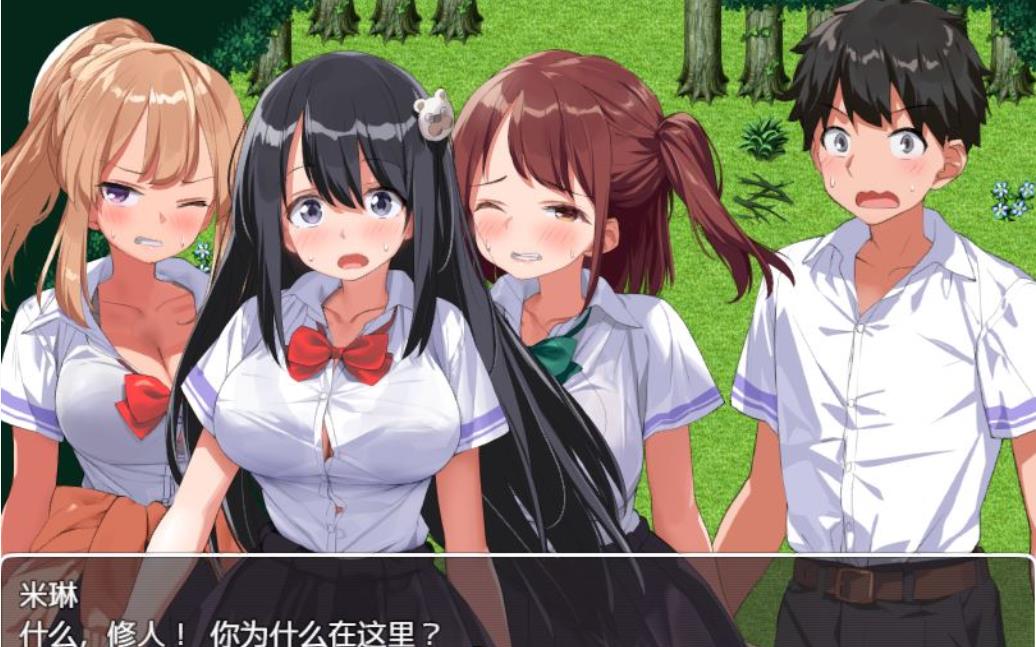 【日系爆款RPG/中文】异世界后宫☆幻想曲 Ver1.031 官方中文版【800M/NTR/新作】【20230502】 游戏截图 8