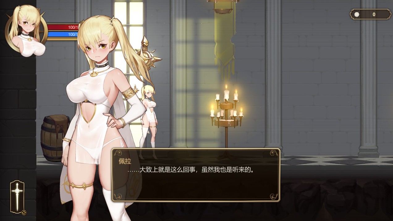 RitualSummon 冒牌圣女:邪教讨伐战争V8742177【PC0818】 游戏截图 3
