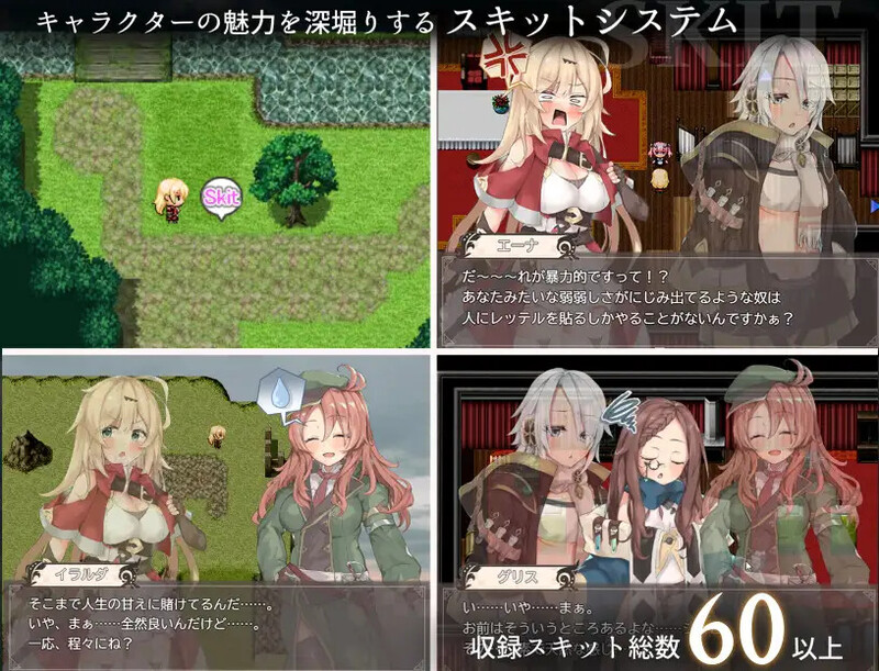 回合RPG/淫乱反向X/动态2C丨埃那托斯 -转世英雄与失忆少女-/エナトス・レディ ー英雄の記録と少女の記憶ーBuild.11411495 完整版 STE【20240720】 游戏截图 4