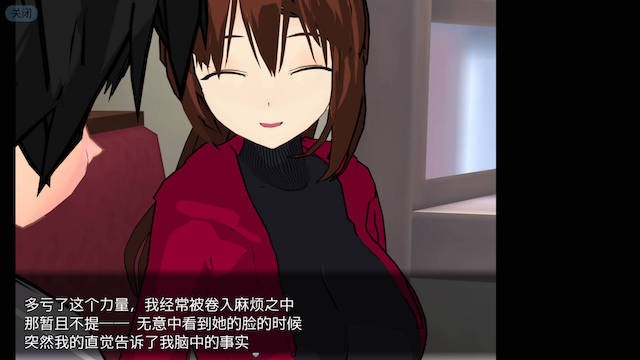NTR下堕落的嘲笑 游戏截图 1