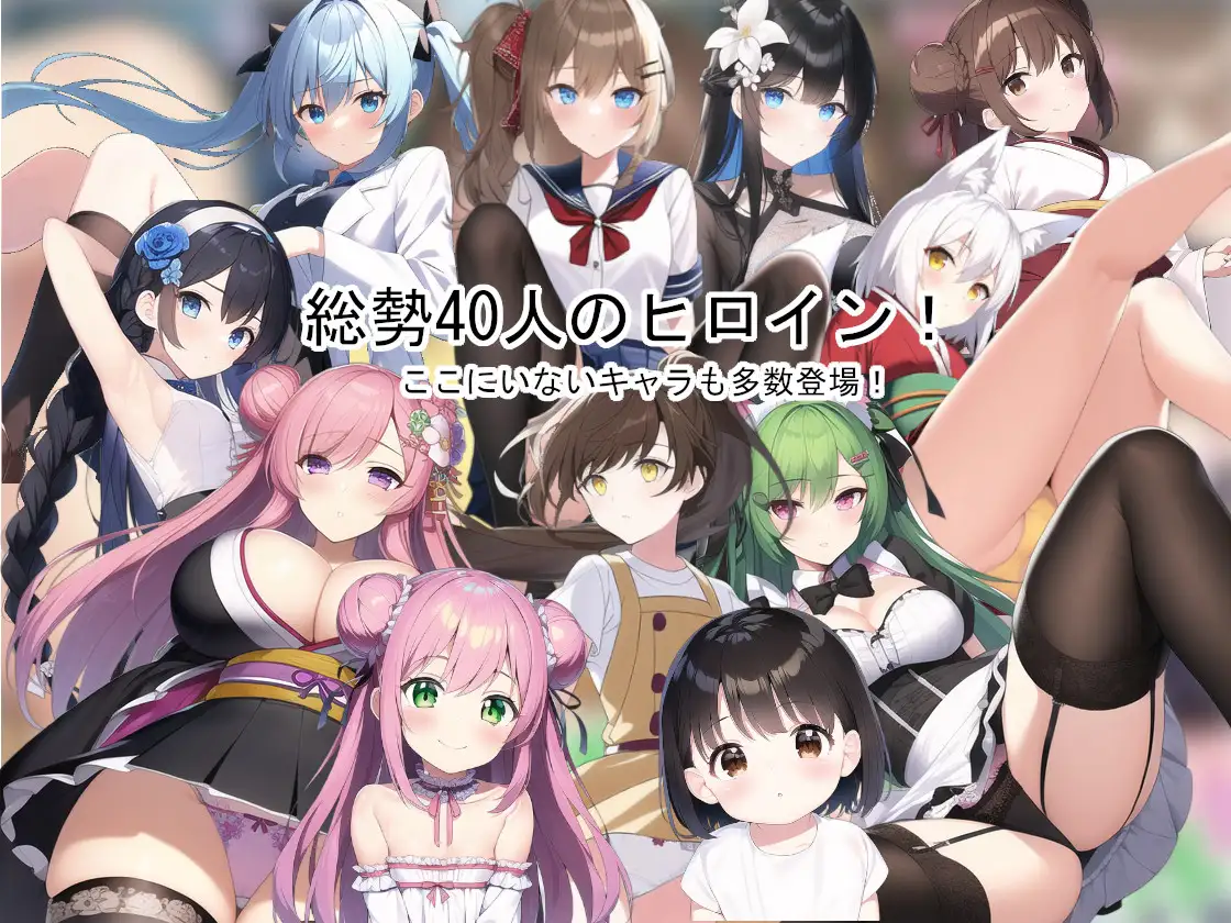 800+CG 女孩抽射 / アクメガールズパンティーショット【20230210】 游戏截图 3