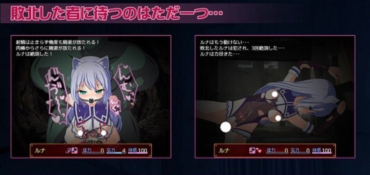ルナと淫欲の廃都_Ver1.01【20230315】 游戏截图 3