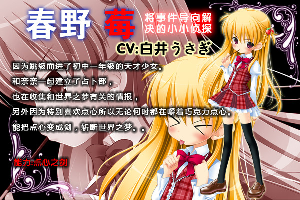 少女们的恶作剧与倒霉的大叔 游戏截图 3