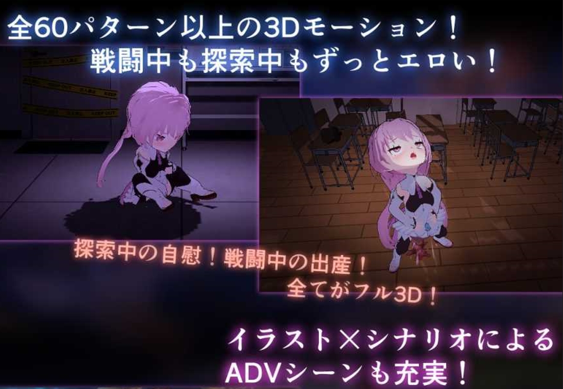 3D探索SLG/机翻汉化体验版丨淫荡女神的献祭仪式 ～TS变身退魔少女的屈服～/淫神供儀ネヲナ～TS変身退魔少女の屈服～ 【20240523】 游戏截图 4